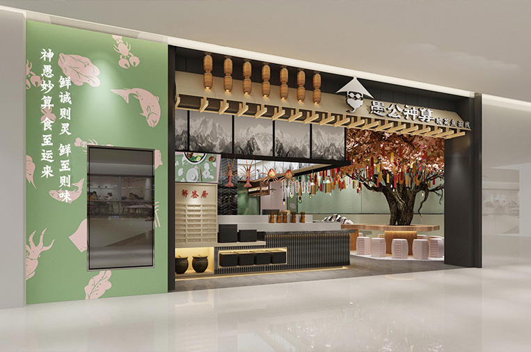 餐廳門(mén)頭設(shè)計(jì)