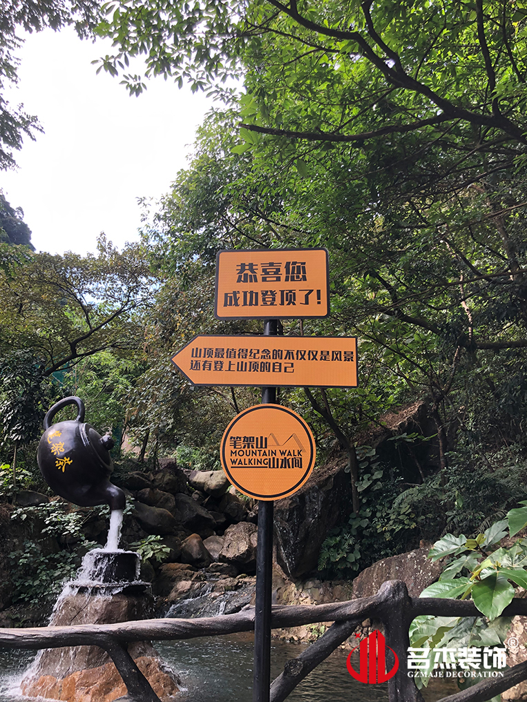 廣州名杰裝飾設計公司圖冊