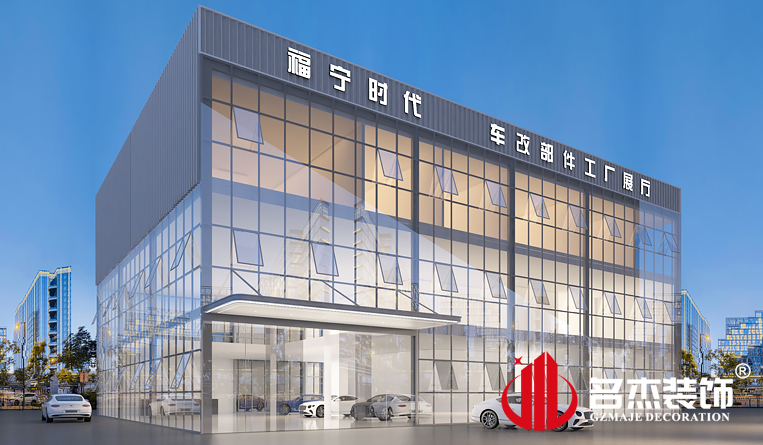 大樓外觀裝修設計效果