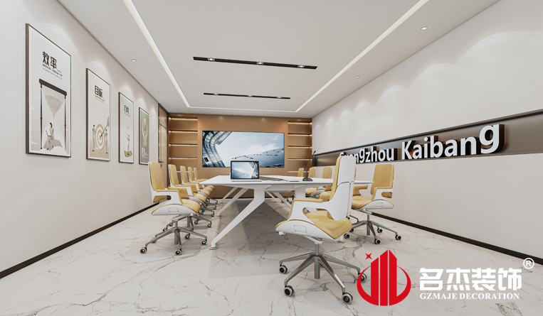 會議室裝修設(shè)計效果