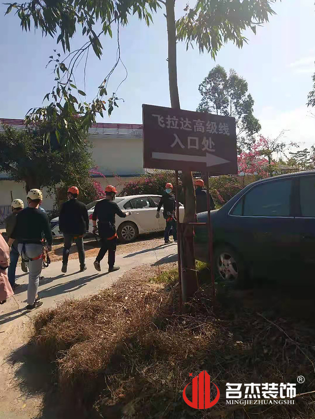 廣州辦公室裝修設(shè)計(jì)