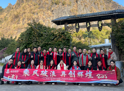 廣州名杰裝飾游記——英德洞天仙境篇