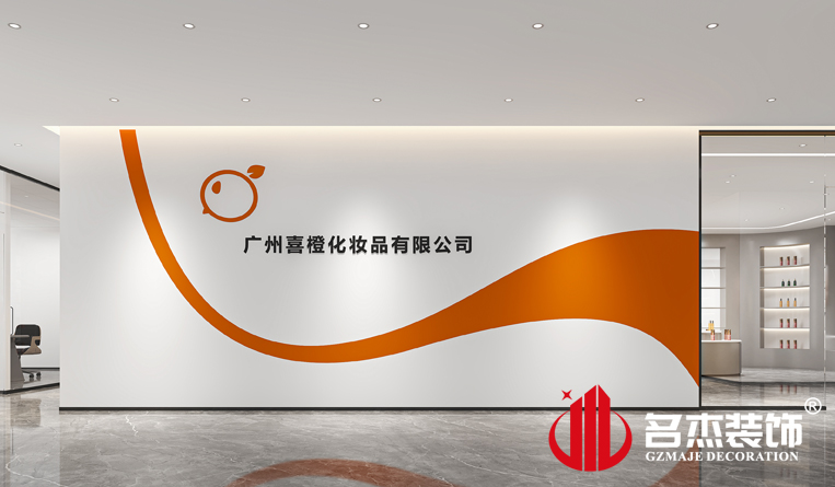 前臺裝修設(shè)計效果