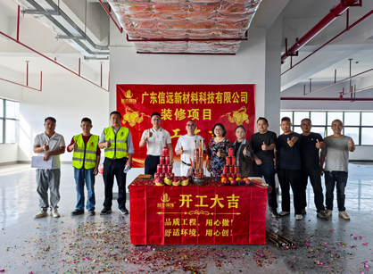 新材料科技行業(yè)辦公裝修空間找名杰裝飾設計